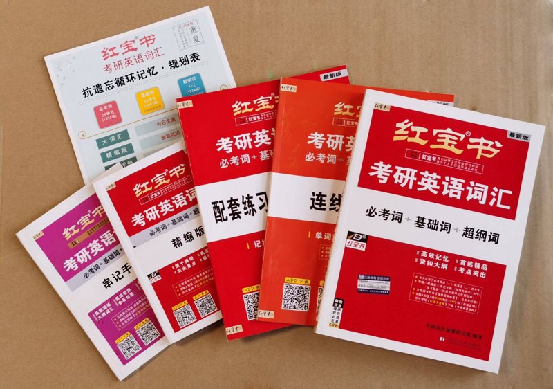 考研资料下载:如何选择适合的资源库?