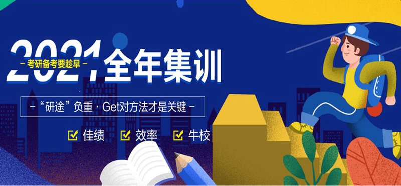 如何高效整理考研笔记?—新手指南
