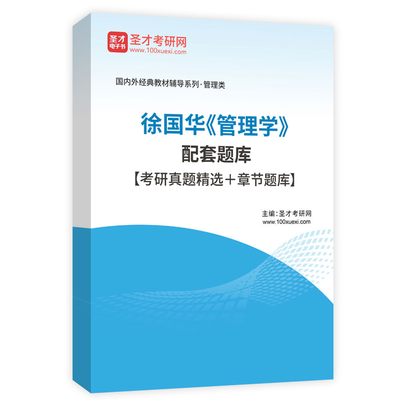 考研政治：从入门到精通的全方位攻略